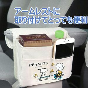 BONFORM スヌーピープレス シングルクッション 5712-02 ブラック