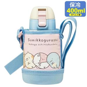 スケーター ステンレスボトル KSTCH6 チップ＆デール カバー付き