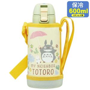 スケーター ステンレスボトル KSTCH6 チップ＆デール カバー付き