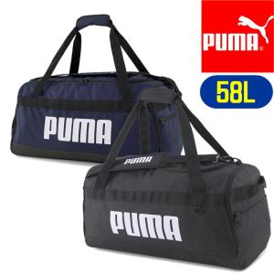 PUMA プーマ チャレンジャー ダッフルバッグ ボストンバッグ スポーツバッグ ショルダーベルト付 079531｜ashop01