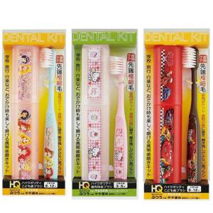 歯ブラシセット 子供用 園児用 TBC3 TBC...の商品画像