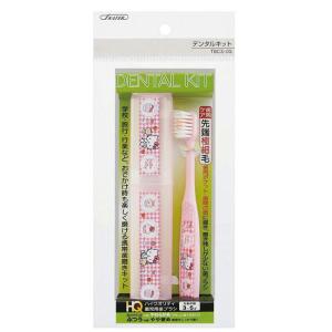 歯ブラシセット 子供用 園児用 TBC3 TB...の詳細画像1