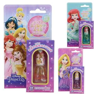 EPOCH ディズニー プリンセス コレクションカード シンデレラ TLG-01 EPOCH ディズニー プリンセス コレクションカード シンデレラ TLG-01