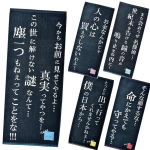 USJ 名探偵コナン4D フェイスタオル 江戸川コナン/怪盗キッド/安室透