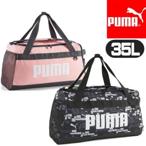 PUMA プーマ チャレンジャー ダッフルバッグ ボストンバッグ スポーツバッグ ショルダーベルト付 079530｜ashop01