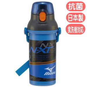 プラ水筒 ミズノ mizuno ブルーオレンジ PSB5SANAG スケーター 直飲み プラワンタッチボトル 抗菌 日本製 子供水筒 480mL ブルー