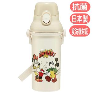 ミッキーマウス & フレンズ クッキング 水筒 PSB5SANAG スケーター 直飲み プラワンタッチボトル 抗菌 ディズニー キャラクター 日本製 子供 プラ水筒