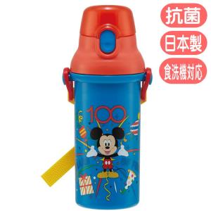 Disney 100 プラ水筒 直飲み プラワンタッチボトル 抗菌 ディズニー 100周年 キャラクター 日本製 子供水筒 480mL PSB5SANAG スケーター