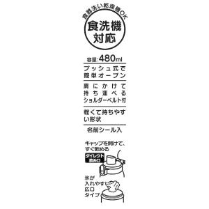 Disney 100 プラ水筒 直飲み プラワ...の詳細画像3