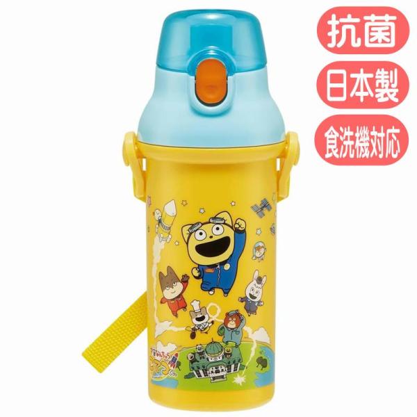 宇宙なんちゃらこてつくん 水筒 PSB5SANAG スケーター 23 直飲み プラワンタッチボトル ...