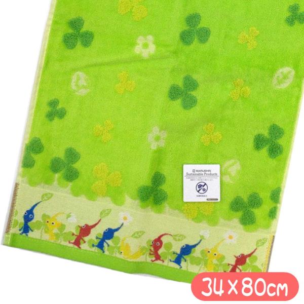 ピクミン フェイスタオル ピクミンワールド 丸眞 任天堂 グッズ キャラクター 刺しゅう 34×80...