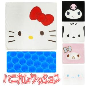 ニトリ ハローキティ ダイカットクッション (サンリオ) : ニトリ Yahoo