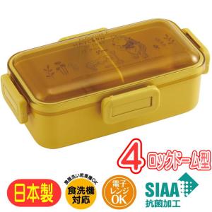 スケーター ランチボックス ミズノ グレー YZFL9SAG 4点ロック