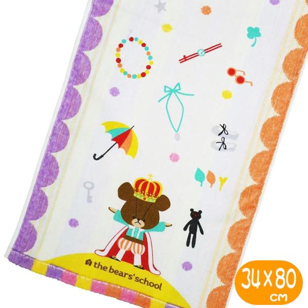 フェイスタオル くまのがっこう ジャッキーのたからもの 丸眞 絵本 グッズ キャラクター 34×80...