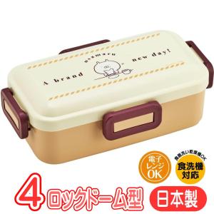 期間限定 ハローキティ サンリオ 行楽ランチセット 保冷剤付き 弁当箱 L 家族 楽天市場】弁当箱 運動会 行楽ランチセット ハローキティ Red