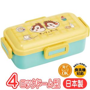 ディズニー チップ&デール 弁当箱
