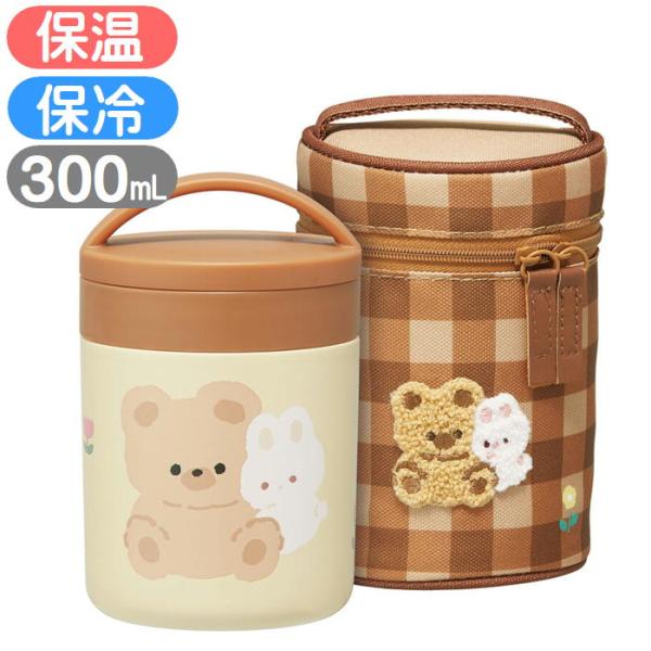 デリカポット もふもふフレンズ くま うさぎ KLJFC3 スケーター キャラクター 超軽量 保温 ...