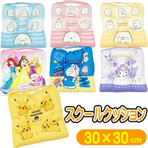 ハローキティ 学校座布団 スクールクッション ショッピングキティ