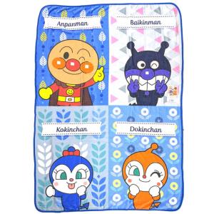 ハーフ毛布 アンパンマン キャラクター バンダ...の詳細画像1