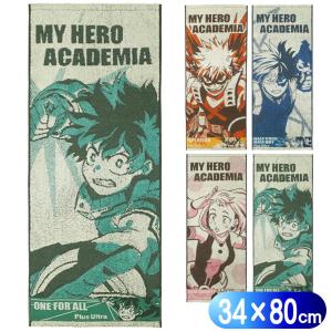 僕のヒーローアカデミア フェイスタオル 緑谷 出久 爆豪 勝己 麗日
