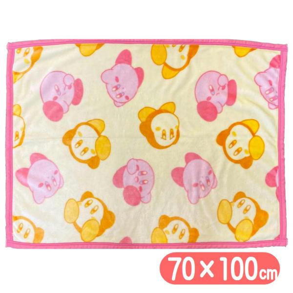 ひざ掛け 毛布 星のカービィ カービィ＆ワドルディ 丸眞 ブランケット 任天堂 ゲーム キャラクター...