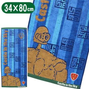 マッシュル タオルセット 2種セット MASHLE 【即納品】 マッシュ