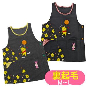 エプロン くまのプーさん 344856 美竹 裏...の商品画像