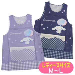 sanrio（サンリオ） エプロン マイメロディ クロミ サイドボタン