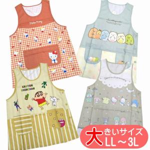 サンリオ - 保育士エプロン　　　　　　　　　　　　　　　　　　　　　　ニャニィニュニェニョン 楽天市場】キャラクターエプロン ニャニィニュニェニョン