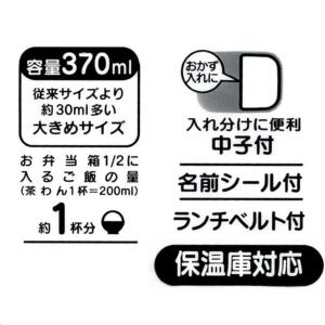 アルミ弁当箱 おさるのジョージ ALB5NV ...の詳細画像3