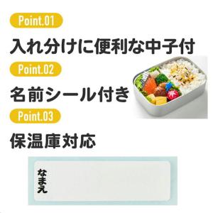 アルミ弁当箱 おさるのジョージ ALB5NV ...の詳細画像5
