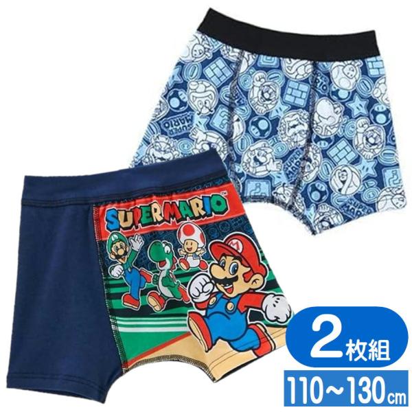 スーパーマリオ ボクサーパンツ 男児 プリントパンツ 2枚組 任天堂 ゲーム キャラクター グッズ ...