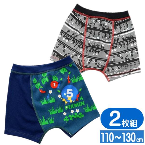 ピクミン ボクサーパンツ 男児 プリントパンツ 2枚組 任天堂 ゲーム キャラクター グッズ ボクサ...