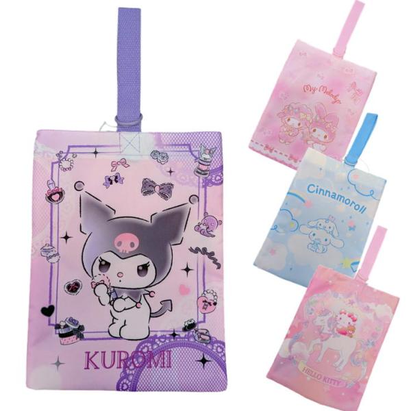 シューズケース サンリオ キャラクター 上靴入れ 丸眞 上履き袋 シューズバッグ キティマイメロディ...