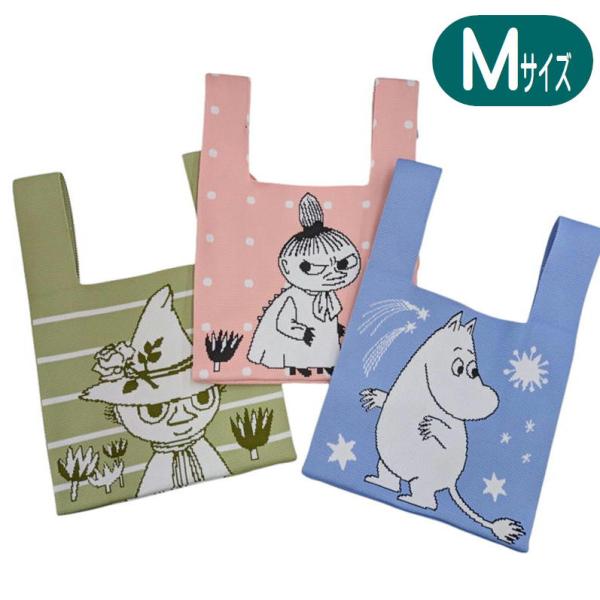 トートバッグ ムーミン ニット織 MOOMIN キャラクターズ ニットバッグ マルシェバッグ 伸びる...