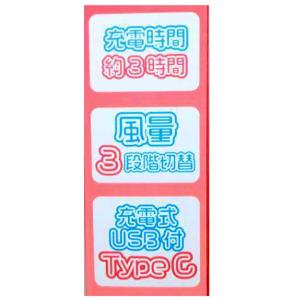 ハンディファン サンリオ キャラクター 耳付き...の詳細画像5