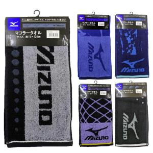 マフラータオル MIZUNO ブランド 林 ミズ...の商品画像