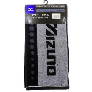 マフラータオル MIZUNO ブランド 林 ミ...の詳細画像1