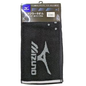 マフラータオル MIZUNO ブランド 林 ミ...の詳細画像2