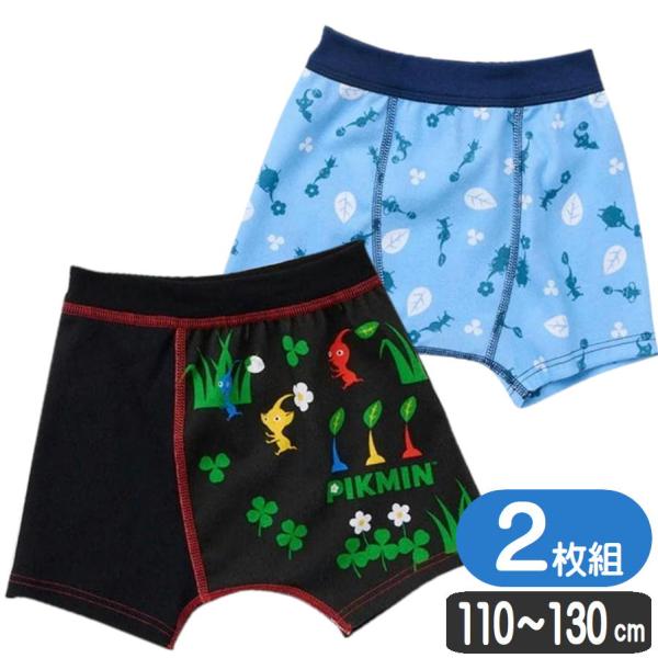 ピクミン ボクサーパンツ 男児 プリントパンツ 2枚組 任天堂 ゲーム キャラクター グッズ ボクサ...