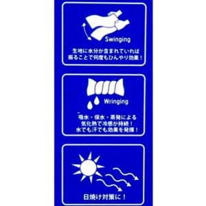 フード付き 冷感 タオル ドラえもん 表情がい...の詳細画像3