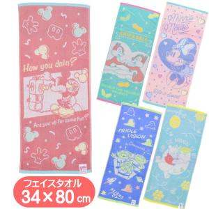 フェイスタオル ディズニー キャラクター 丸眞 ...の商品画像