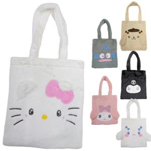 トートバッグ サンリオ キャラクター うるふわ ...の商品画像