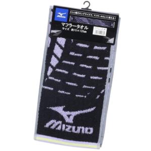 マフラータオル MIZUNO ブランド 林 ミ...の詳細画像2