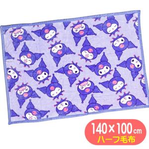 sanrio（サンリオ） ハーフ毛布 ハーフケット 毛布 あったか毛布