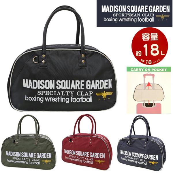 マジソンバッグ ボストンバッグ マディソンバッグ MADISON SQUARE GARDEN USB...