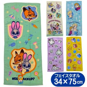 ディズニー フェイスタオル キャラクター グッズ...の商品画像