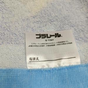 プラレール ベストショット お昼寝ケット 新幹...の詳細画像3