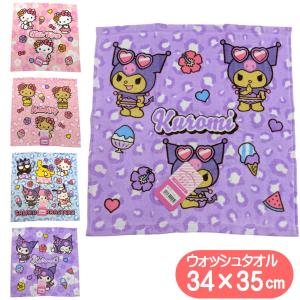 ウォッシュタオル サンリオ キャラクター ハンドタオル サマー ヒョウ柄 フラワー 林 キティちゃん クロミ サンリオキャラクターズ キッズタオル