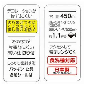 ドラゴンボール DAIMA 弁当箱 RBF3A...の詳細画像3
